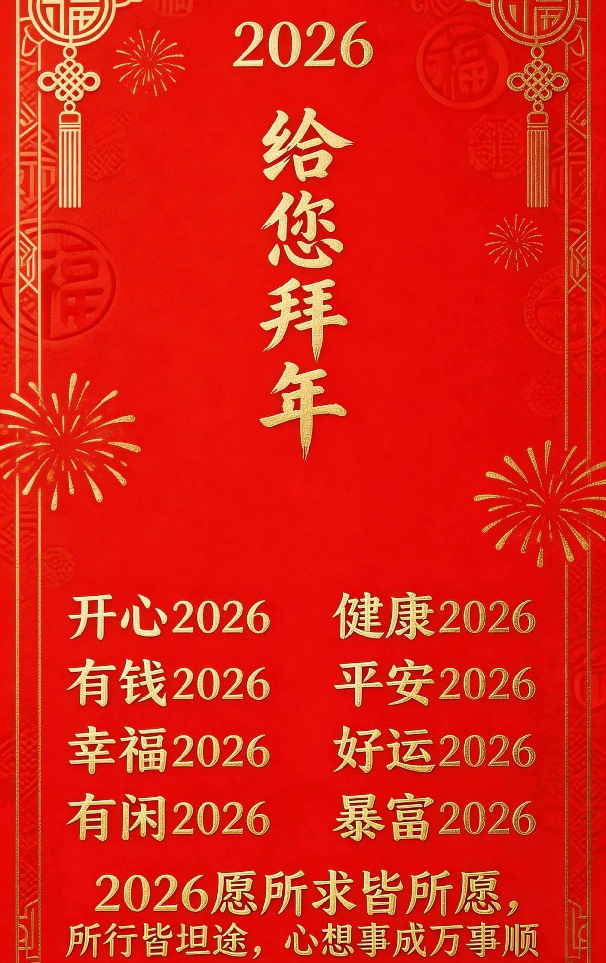 引流话术50句最火，男生文案高质量吸引人