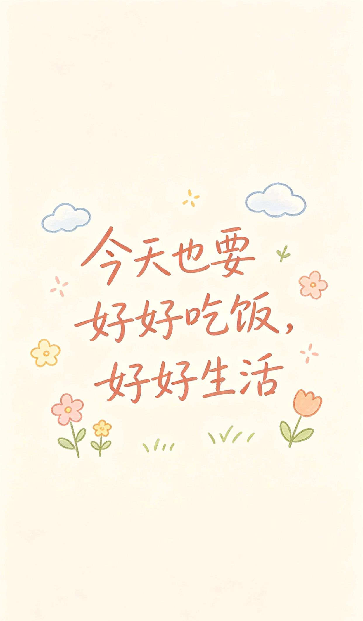 人生感悟最佳诗句，10个字的优美句子