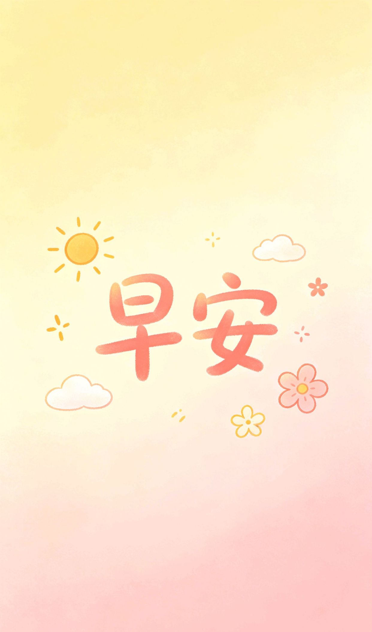 心情无比高兴的诗句，今日最佳发朋友圈