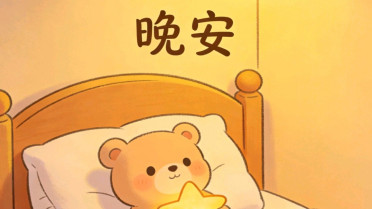 每天祝福语短句暖心,每日一学励志语录