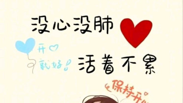 《人民日报》名言金句，作文素材摘抄