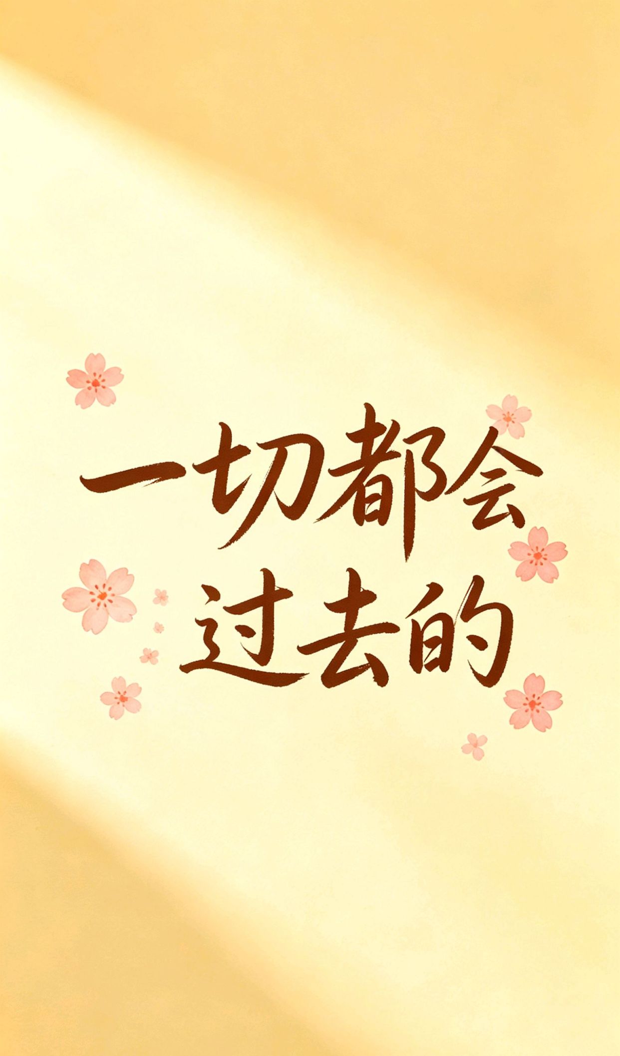 怎么招财最快最有效，玄学旺自己的网名