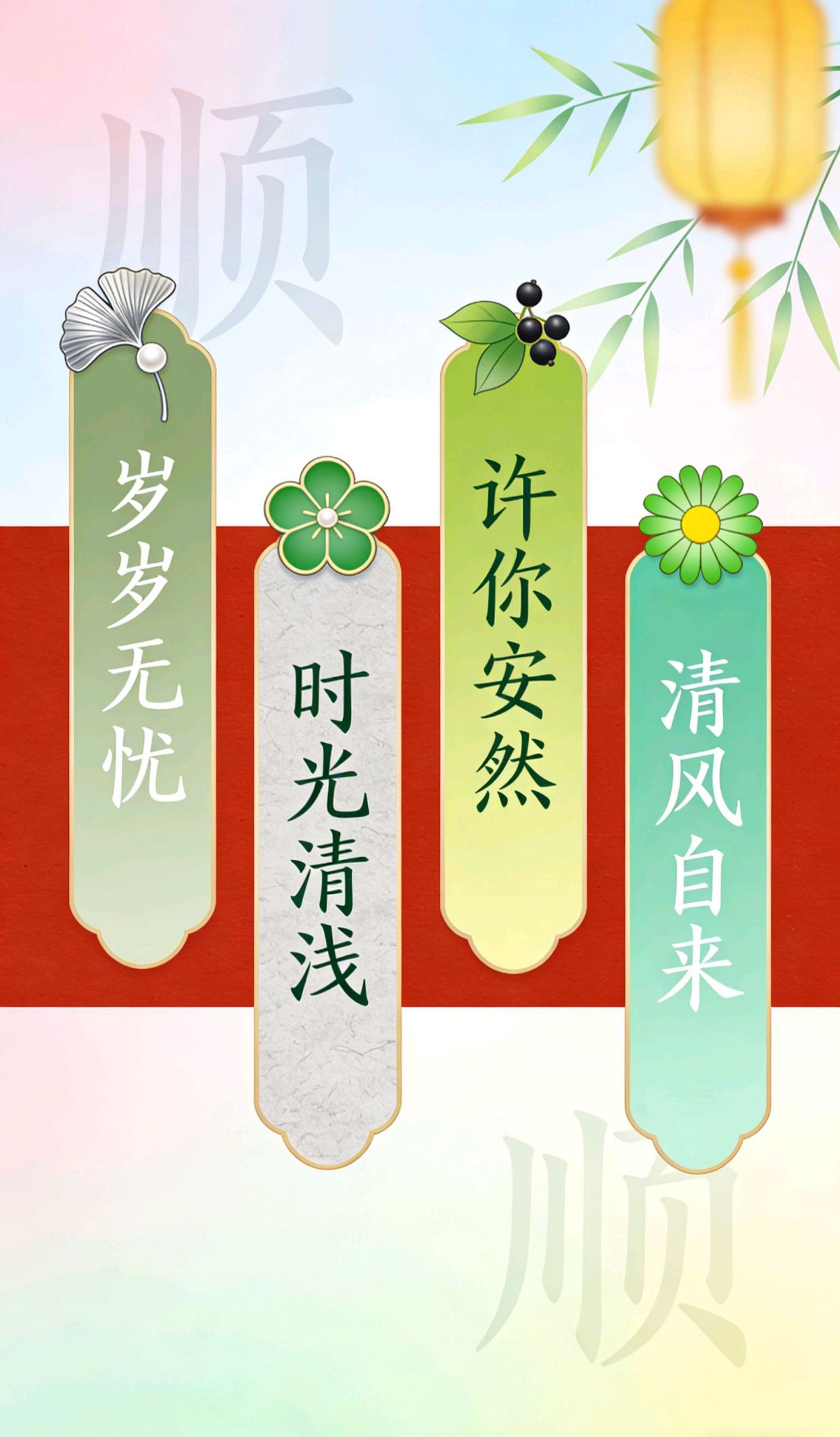 赞美老师的诗,《金刚经》精髓六句