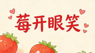 老年人喜欢发的朋友圈，简单舒心的一句话