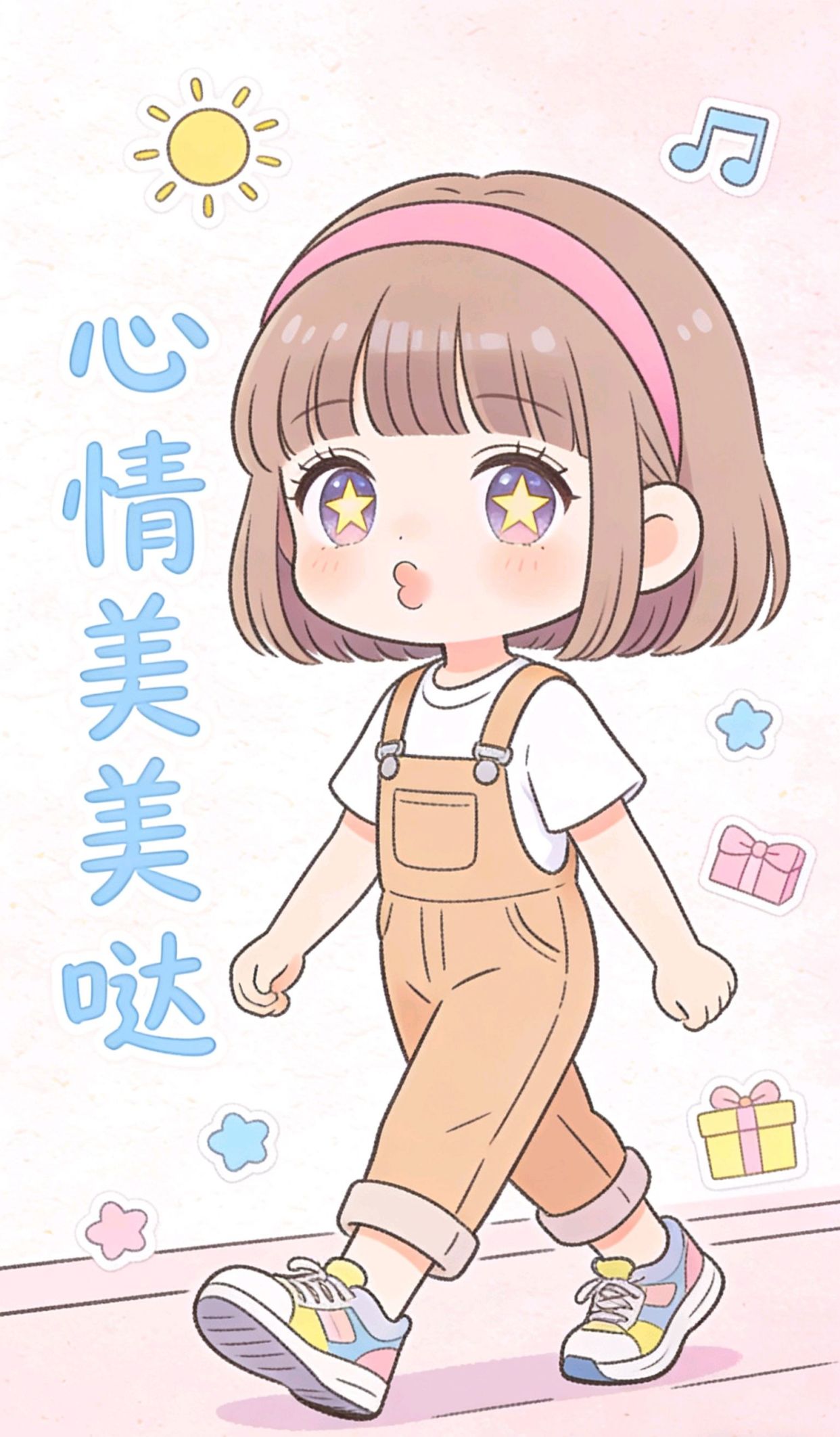 摘抄好句100个，优美句子摘抄20字