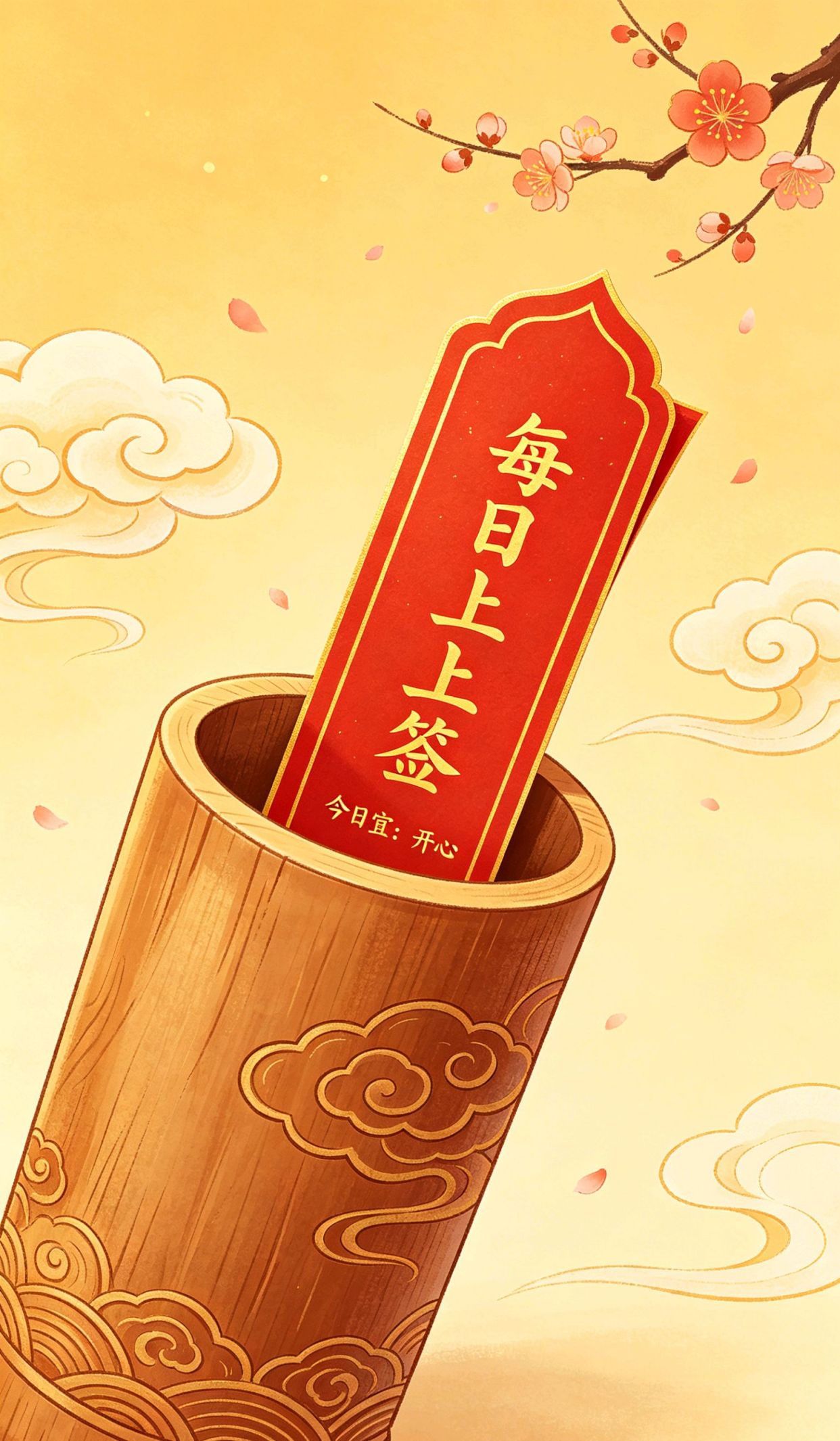 开心最美句子,一二三年级好词好句