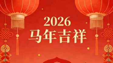 2026情感标题热门榜，又拽又霸气的文案