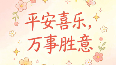 人生感言，健康格言100句
