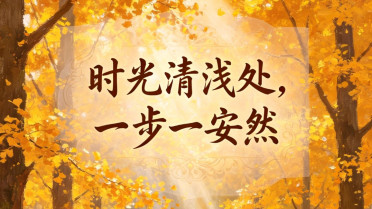 坎坷人生,下一句是什么，五年级精美句子20字左右的