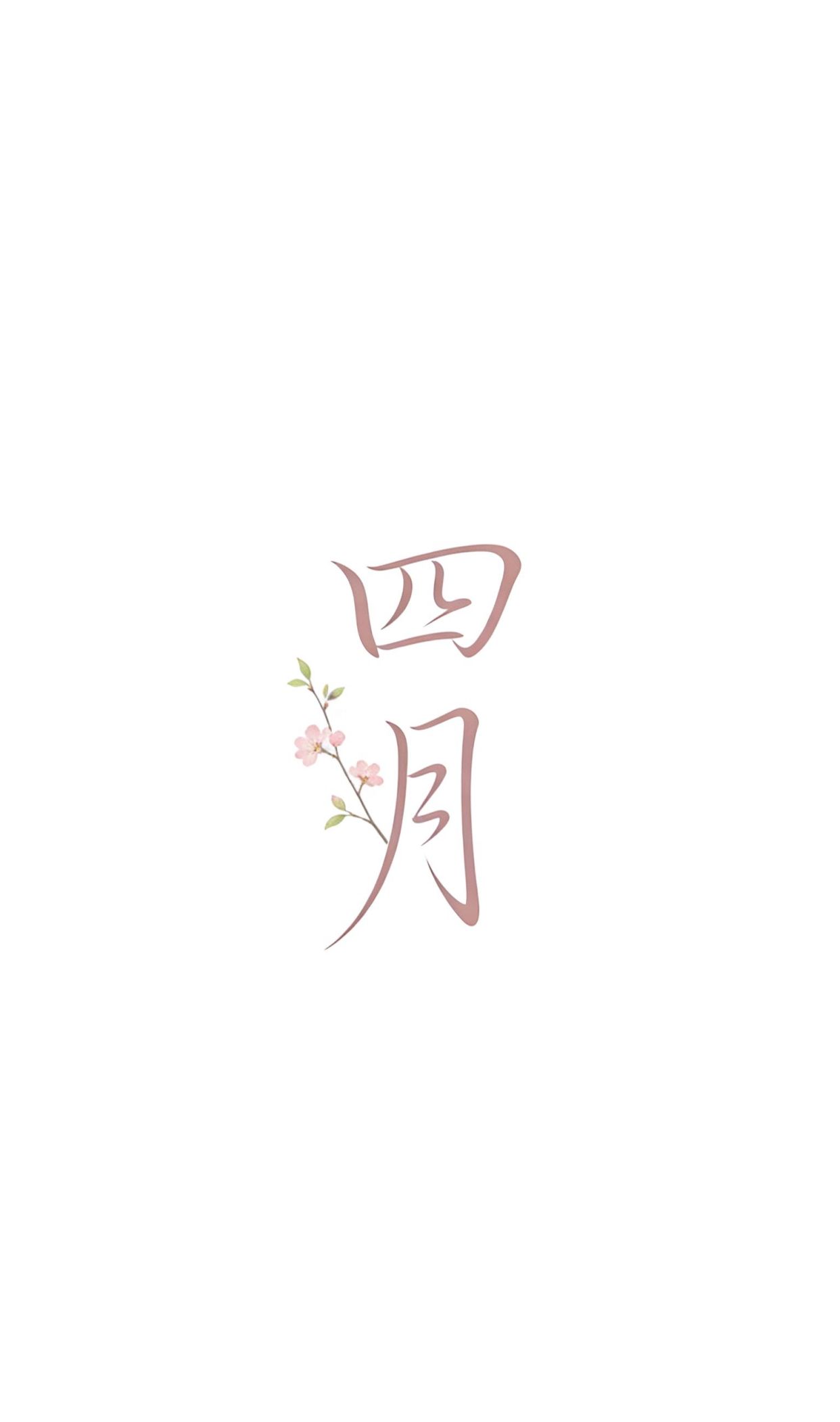 春节的经典美文，100个封神诗句
