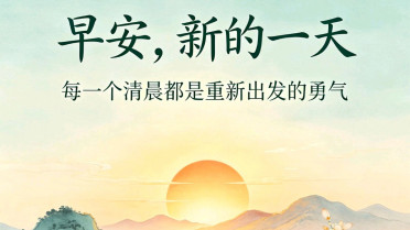人民日报惊艳文案，原耽小说摘抄句子