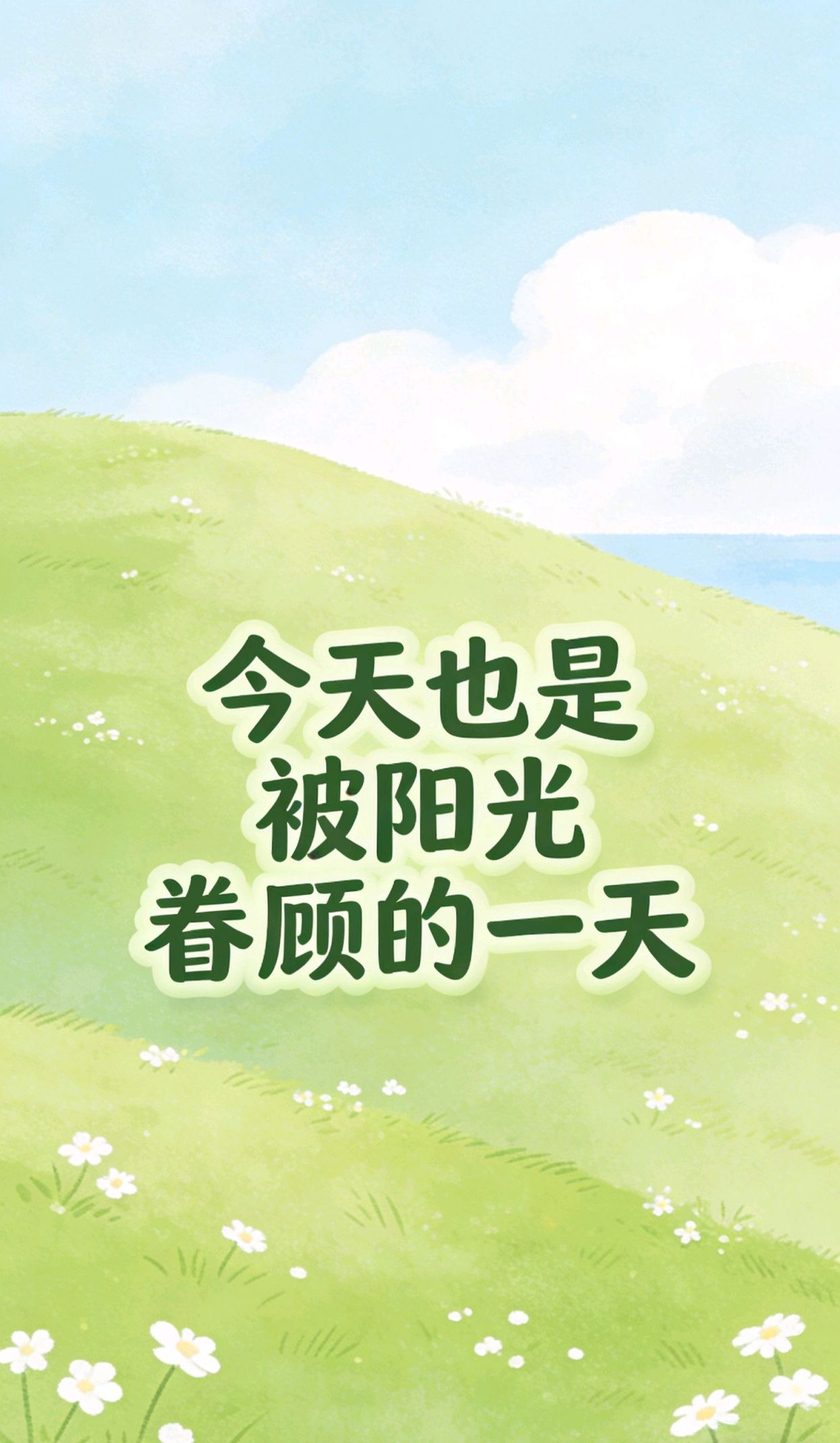 男人最霸气一句话签名，个人简介文案短句