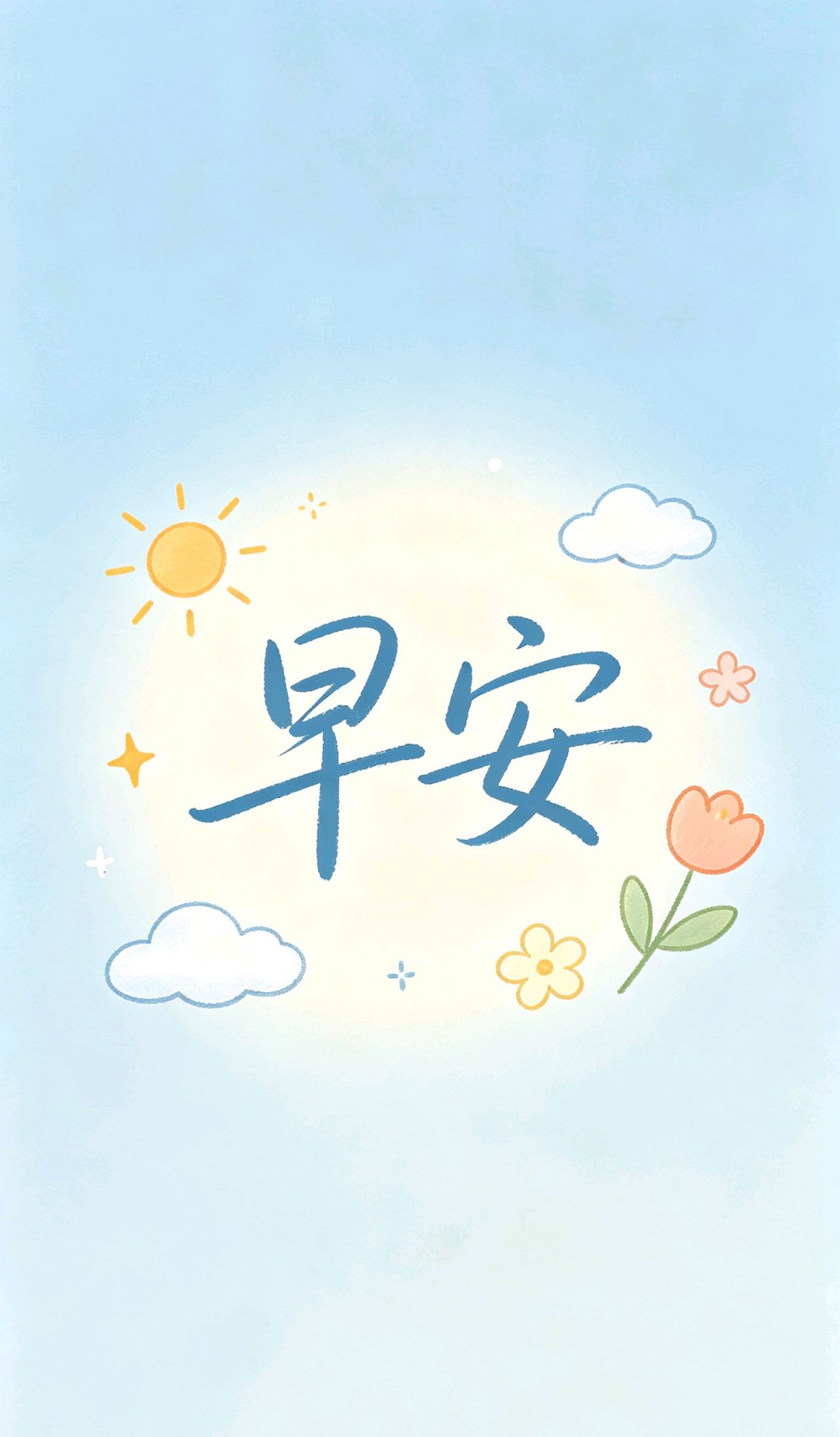 最近很火的句子，朋友圈致自己的话