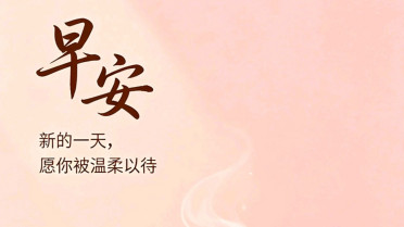 好句60～70字优美，孩子不听话怎么教育叛逆期孩子
