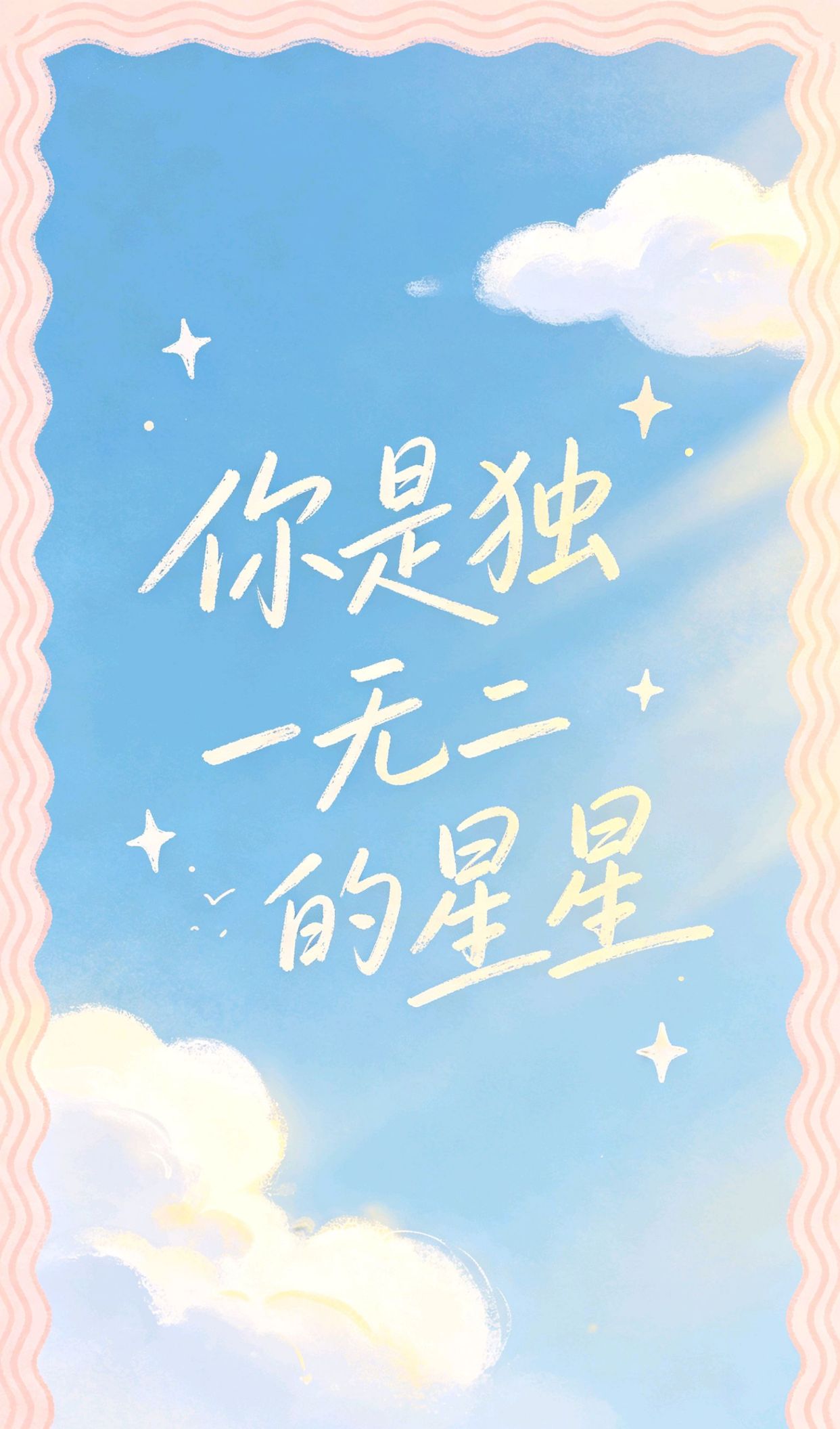 冬天的短句20字,一年级最佳好词