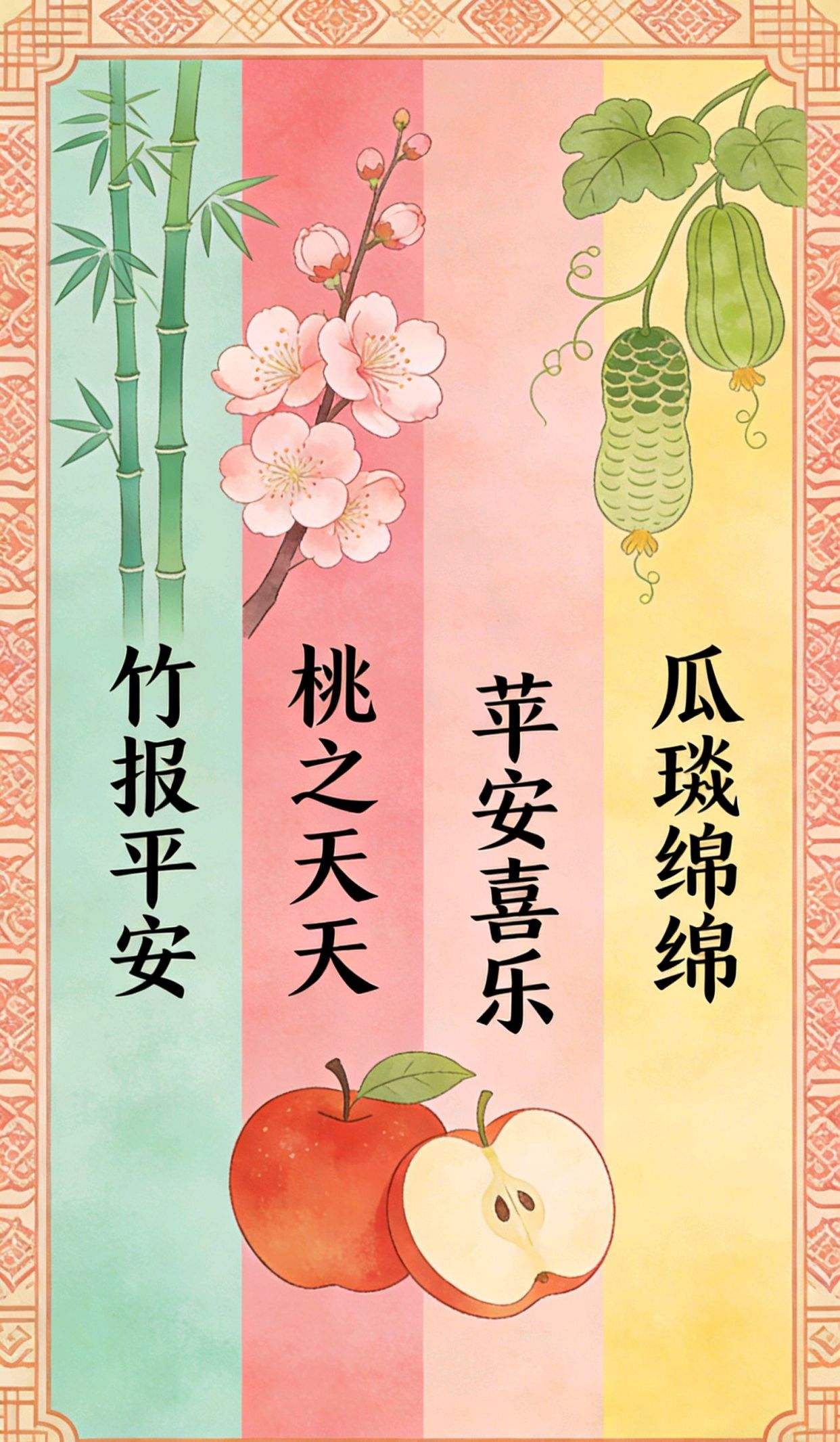 优美的段落100字，教师座右铭100句经典