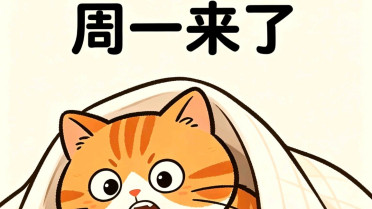 青年文摘杂志,随性慵懒ins文案