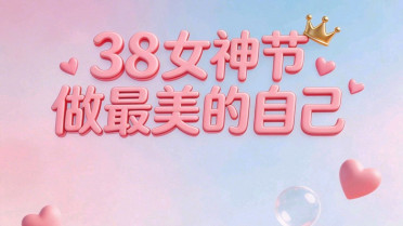 很通透很精辟的感悟句子，做事凭良心,做人尽本分问心无愧