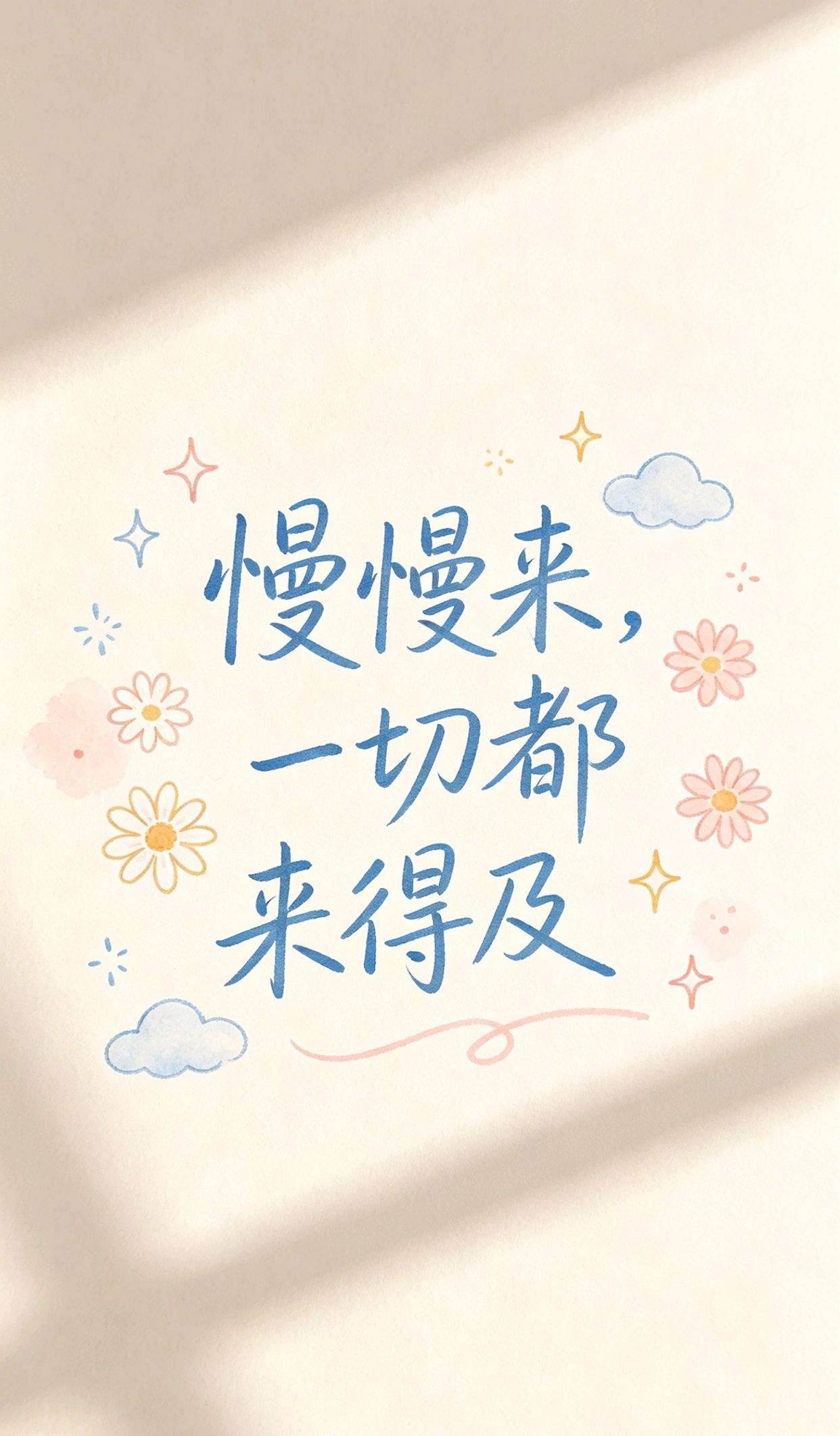 干净的句子适合朋友圈，朋友圈低调炫耀的文案