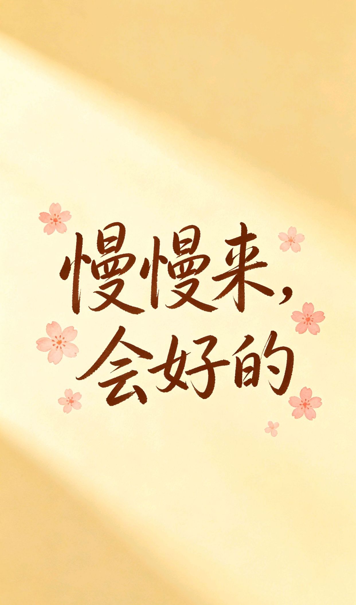 “自由的灵魂,永不困顿于荆棘”，情感爆款标题