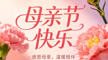 每天早上好祝福语大全，央视最火100句名言