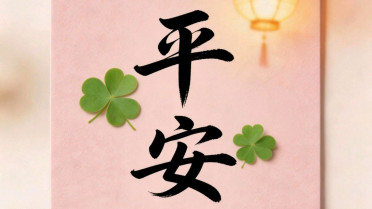 微语录每天一句正能量,每日精进金句