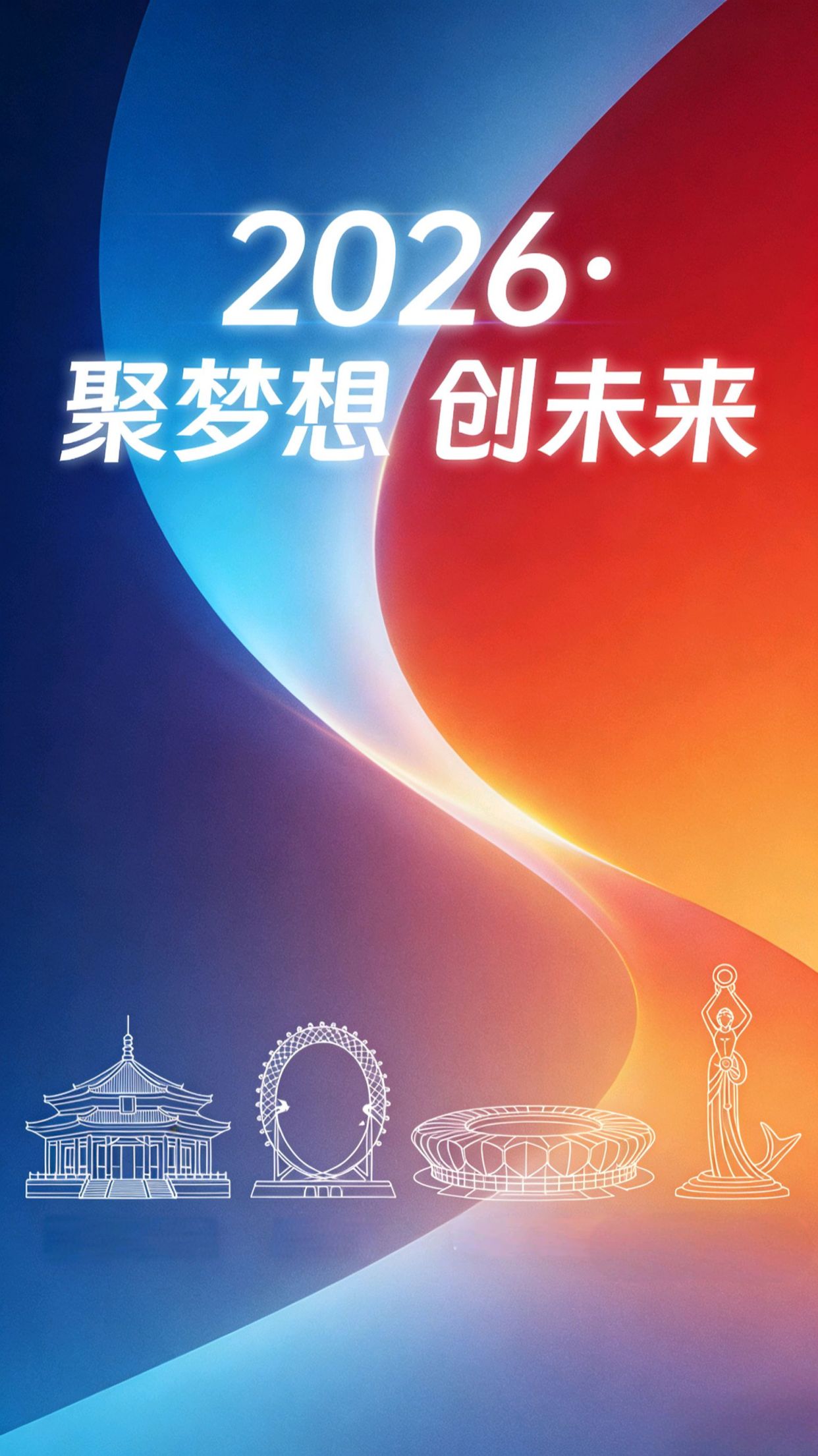 转运最精辟的句子，2026招财好运气的微信签名