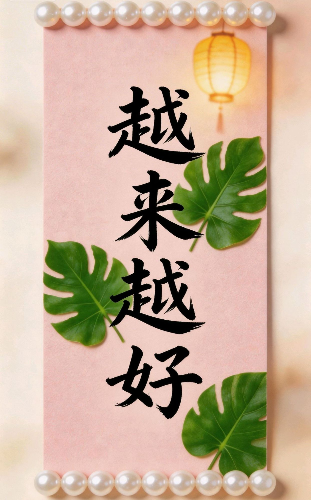 “无比感动的句子”，简单治愈短句